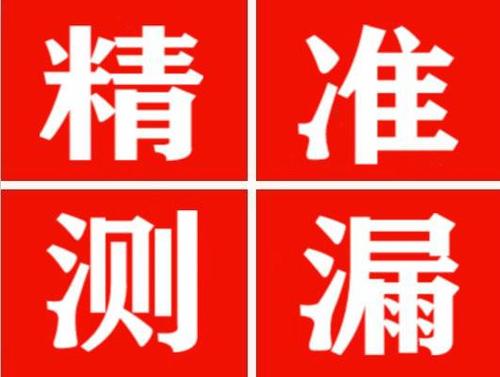 高邑暖气管漏水都是什么原因造成的呢？