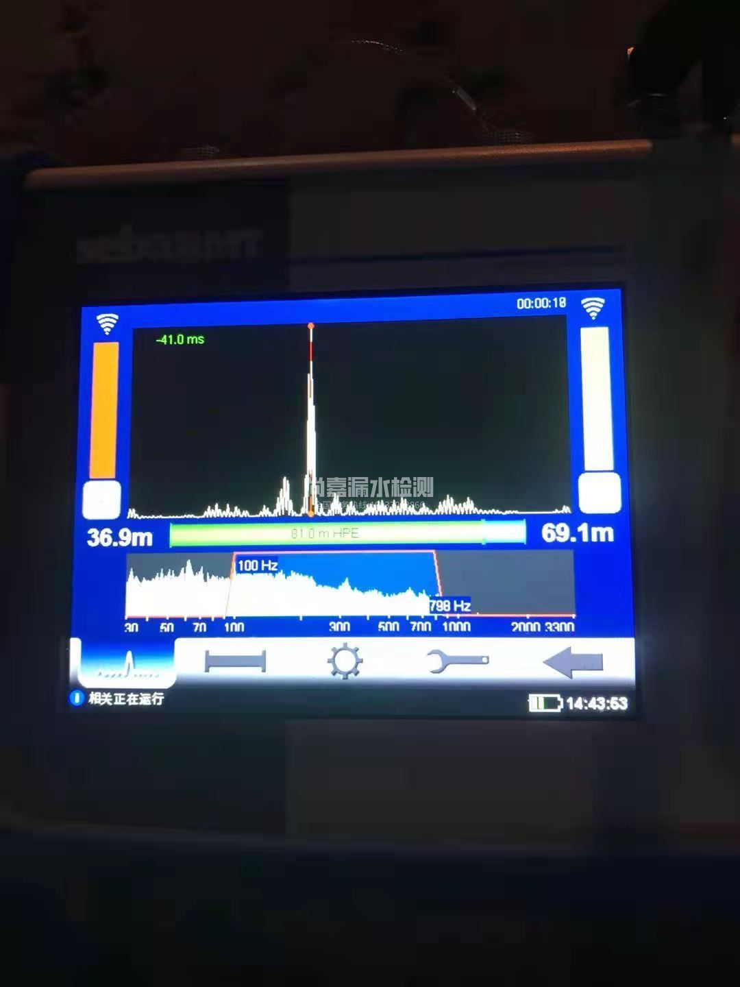高邑漏水相关仪的检测原理是什么？